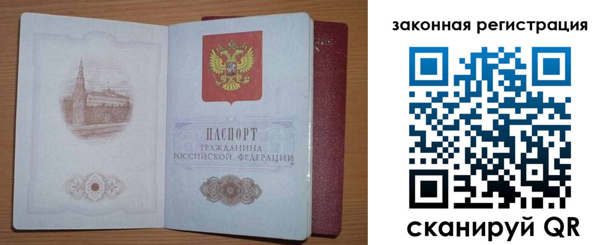пропишу в квартире в Спасске-Дальнем