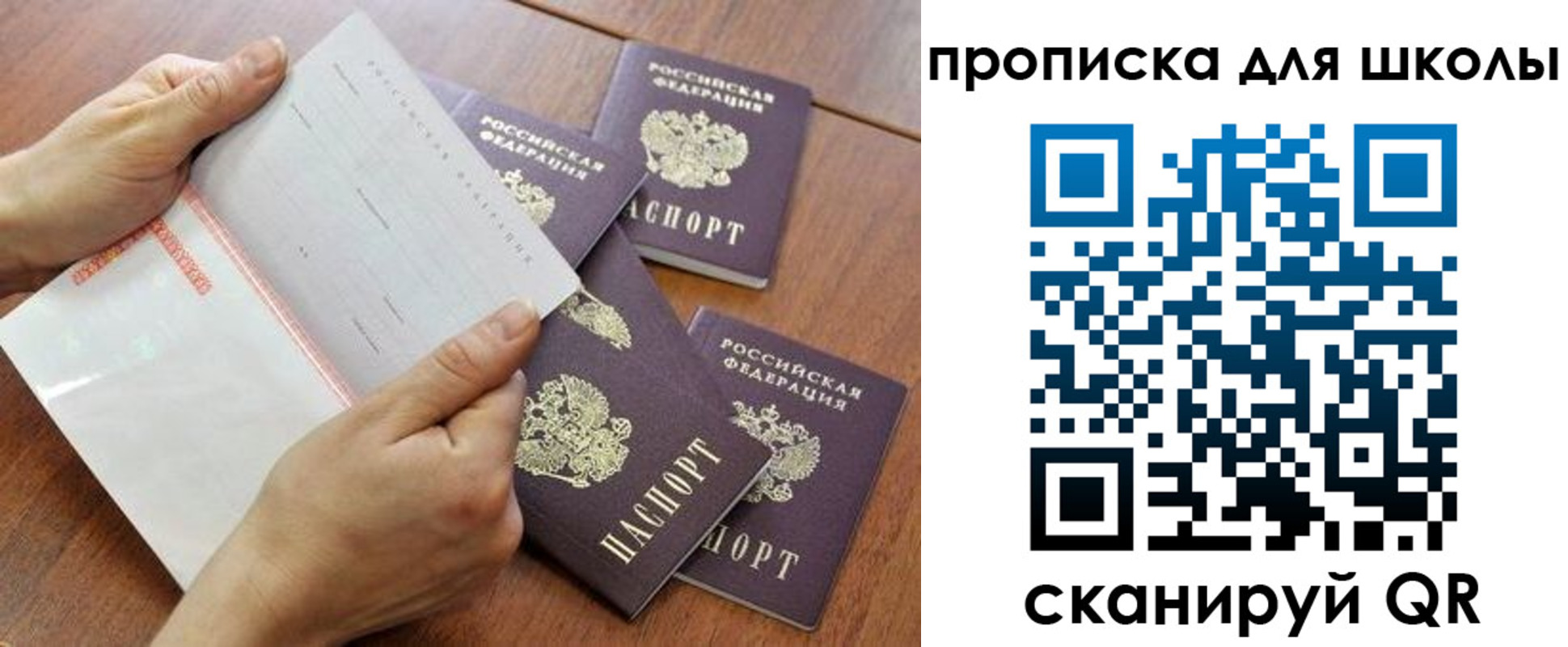форма 3 в Спасске-Дальнем