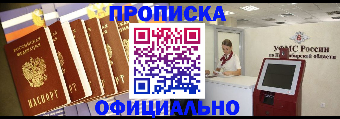 временная регистрация госуслуги в Спасске-Дальнем
